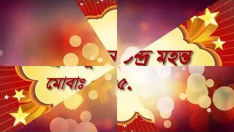 New Camtasia Studio 8 video tutorial bangla