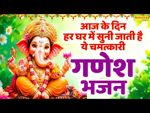 श्री गणेश अमृतवाणी | Shri Ganesh Amritwani | Jyoti Tiwari | गणेश वंदना | Nonstop Ganesh Bhajan