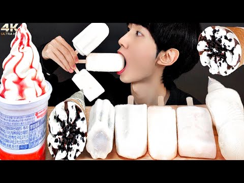 <strong>ASMR</strong> ICE CREAM <strong>WHITE</strong> PARTY 다양한 화이트 아이스크림 먹방 DESSERTS CANDY MUKBANG EATING SOUNDS 咀嚼音 モッパン