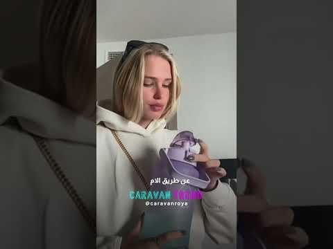 بلاستيك موجود بالمشيمة معقول