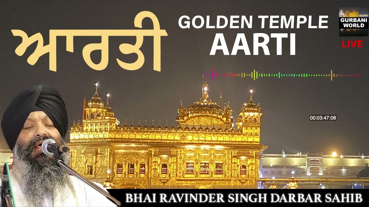 Aarti Live from Darbar Sahib   Golden Temple Amritsar   Evening Arti