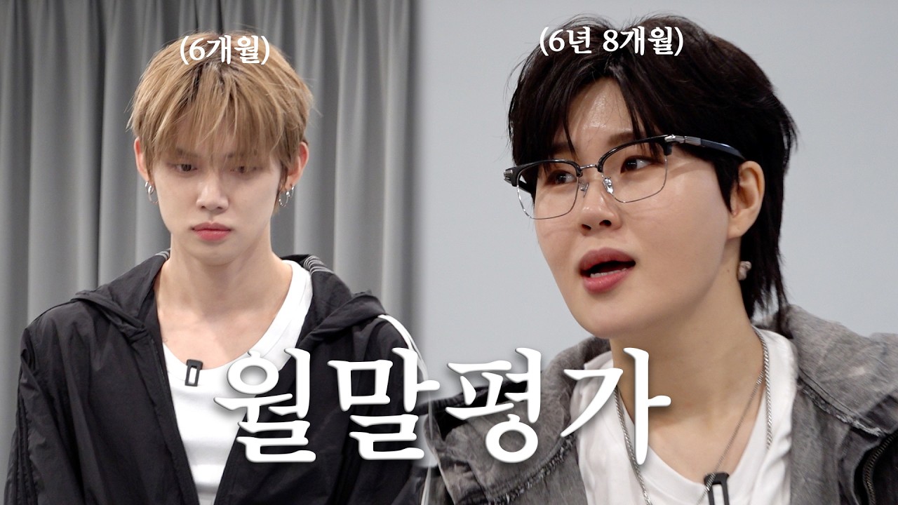 (ENG) 연습하고 집에 갈래?