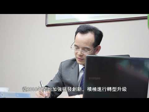2014年香港青年工業家得主 - 林宜龍先生