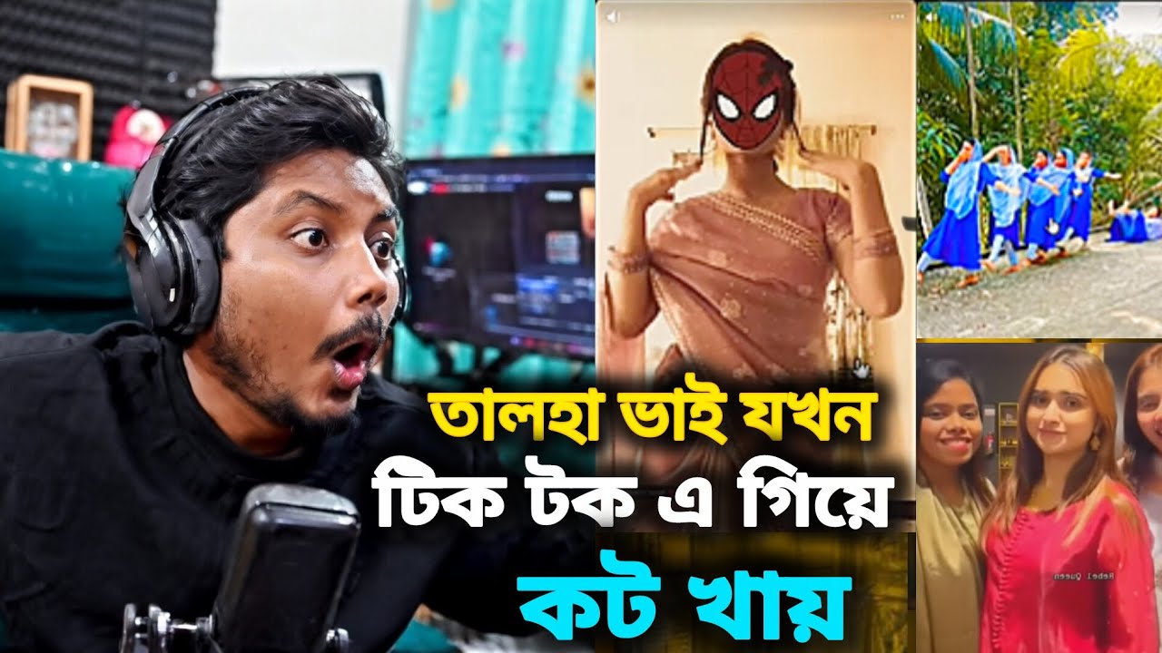 ⁣Talha × tiktok।😆 talha vai tiktok A গিয়ে কট খেলো 🤣। GEMINIG WITH TALHA #funnymemes