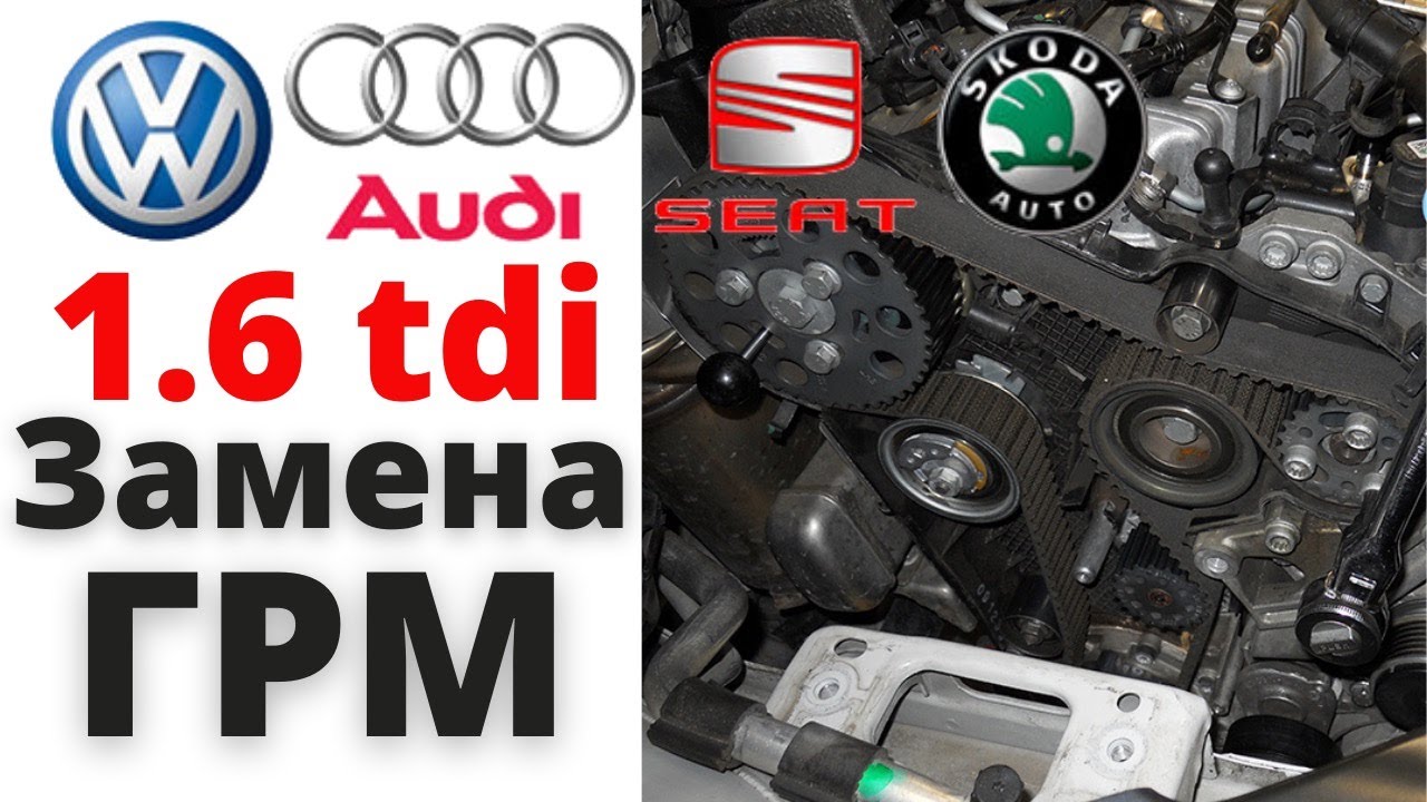 Как заменить ремень ГРМ на Шкода Октавия TDI - Skoda Octavia (1U, MK 1) Ремни ГРМ Skoda Octavia (A3) 1 1996-2010 Хетчбек 1.9 TDI (AGR, ALH) 90 л.с. Дизельный