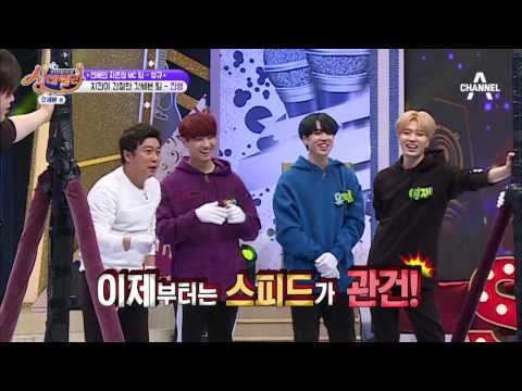 [선공개] 성규vs진영, 남자들의 자존심 대결! | 채널A 싱데렐라