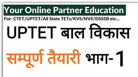 CDP Revision-1 UPTET/TET BY Deepak Himanshu Your Online Partner