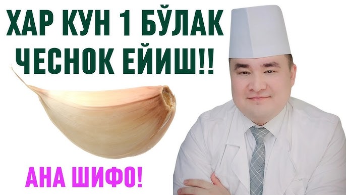 Mushukdan shilimshiq oqadi