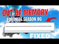 How to fix out of memory error in Fortnite Season OG | 100% Solved | Fortnite New Season Error Fix