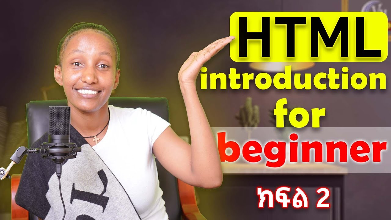 HTML introduction for beginner