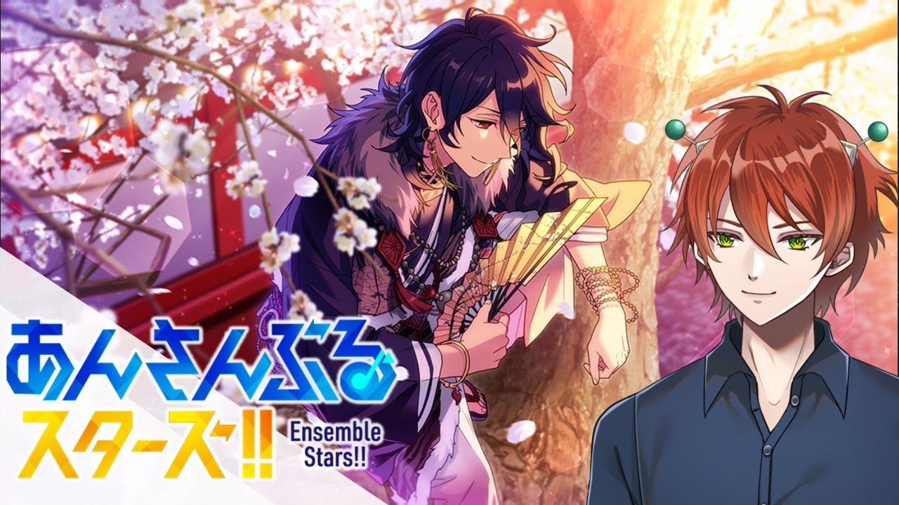 【あんスタ】初見ストーリー配信！祝福*鬼と兄弟の節分祭 後編「あんさんぶるスターズ！」 【電電キリオ・Vtuber】