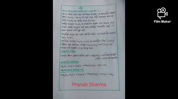 class 9 chemistry assignment 4th week.