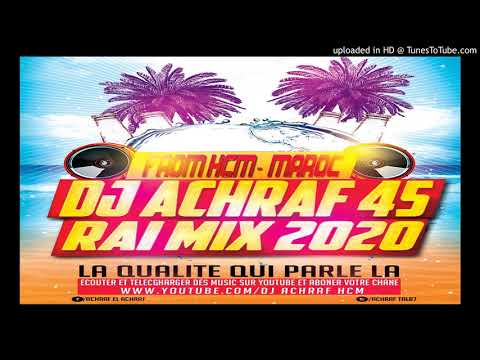 Yassine Tiger - ( La Alo La Message ✓ لا الو لا ميساج )_Remix By Dj Achraf