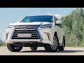 Lexus LX. Жалобная книга. Anton Avtoman.