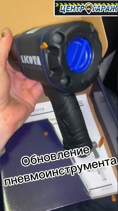 Ликота 👍 - YouTube