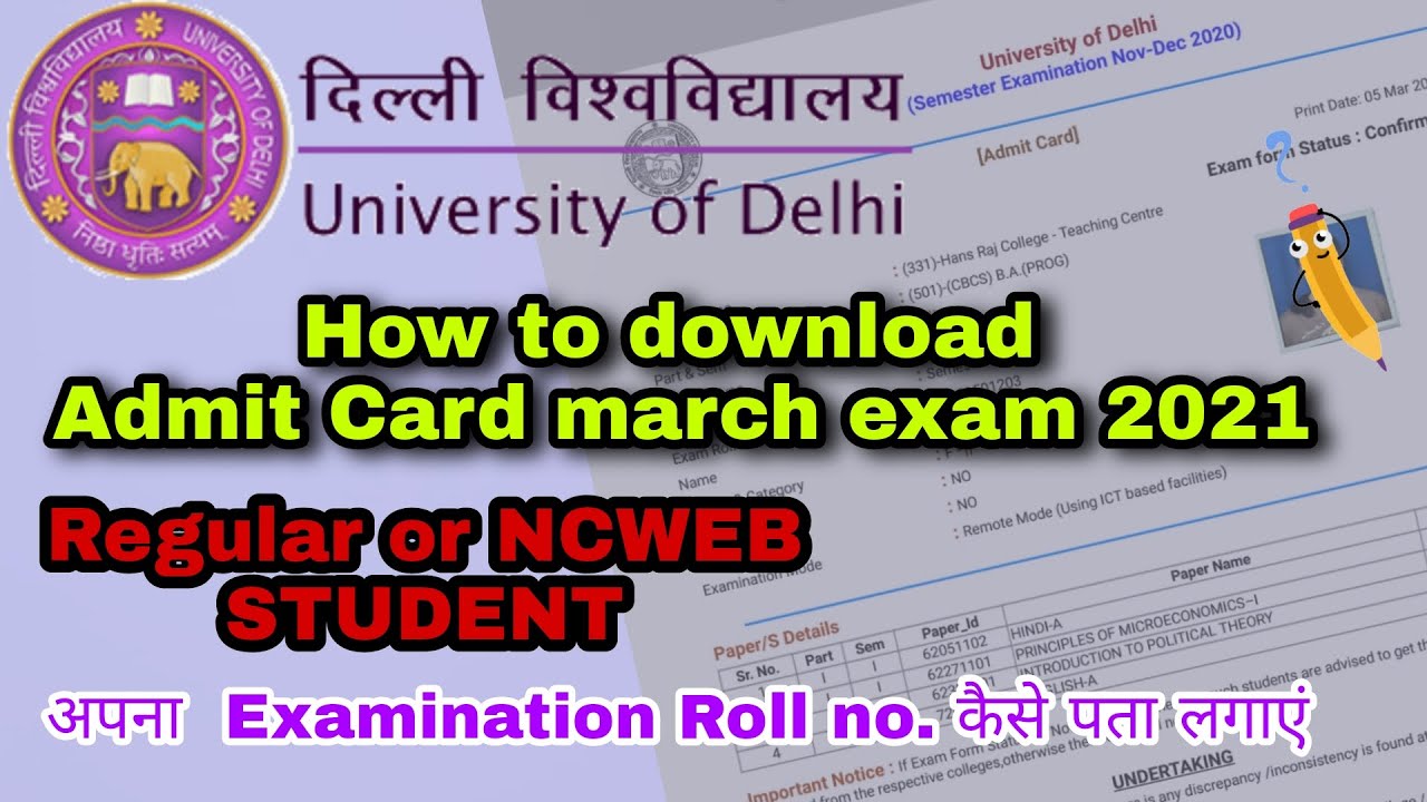 How to Download Admit Card march exam 2021 || Regular or NCWEB Student UG and PG Courses OBE EXAM