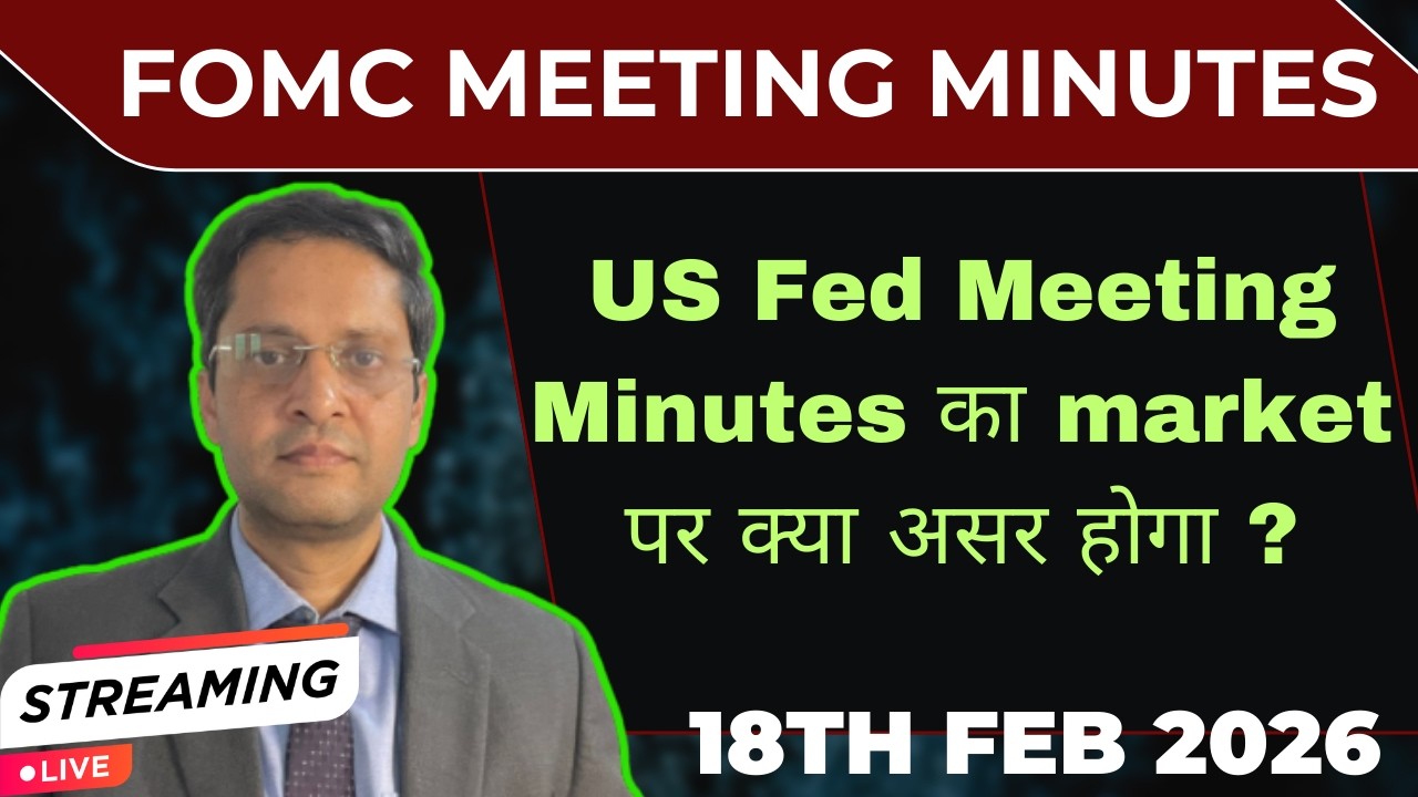 Fomc Meeting Minutes live today|US fed Meeting Minutes impact on Market|sensex expiry|Globalmarkets
