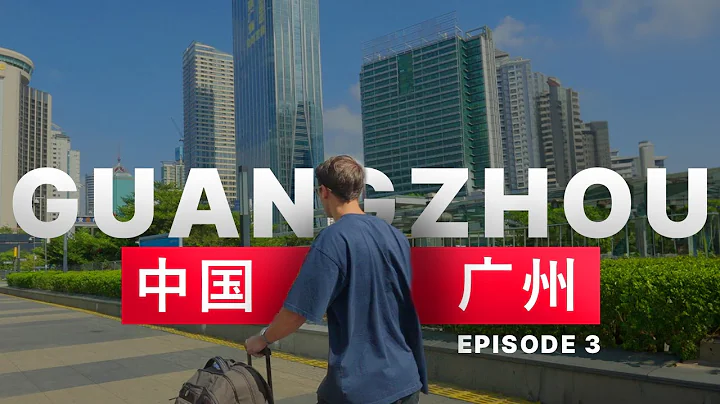 Meeting our partners in China for the weekend | ep. 3 - DayDayNews