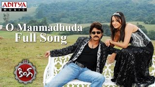 O Manmadhuda Full Song ll King Movie ll  Nagarjuna, Trisha