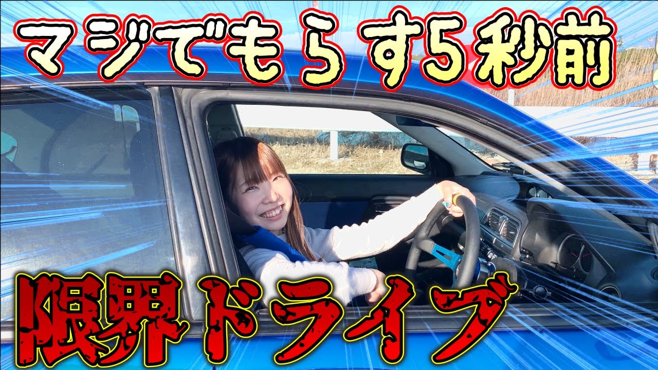 クルマ改造検証 お手軽ecuチューン サブコンって効果あるの うちのfjクルーザーに取り付けてみた ミニコン Youtube