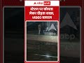 Viral News : स्टेशन पर कोयता लेकर दौड़ता शख्स, VIDEO वायरल #shorts #mumbai #violance #indianrailways
