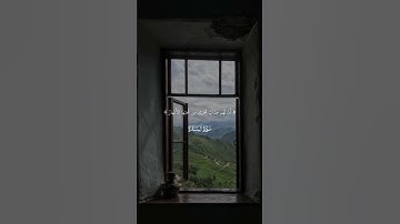 #الشيخ #ياسر_الدوسري #البقرة #سورة_البقرة #quran #تلاوه #قرآن #تلاوات #آيات #القرآن_الكريم #اكسبلور