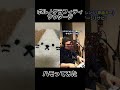 【TikTokで話題】激ムズハモリチャレンジやってみた！！ #shorts