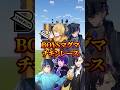 【マイクラ】初心者4人がダイヤ堀りチャレンジしてみた結果！？【STPR BOYS】（編集:ゆたくん）#shorts #マイクラ #STPRBOYS #すとぷり＃騎士A #AMPTAK #めておら