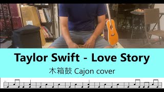 Love Story (Cajon) - Taylor Swift