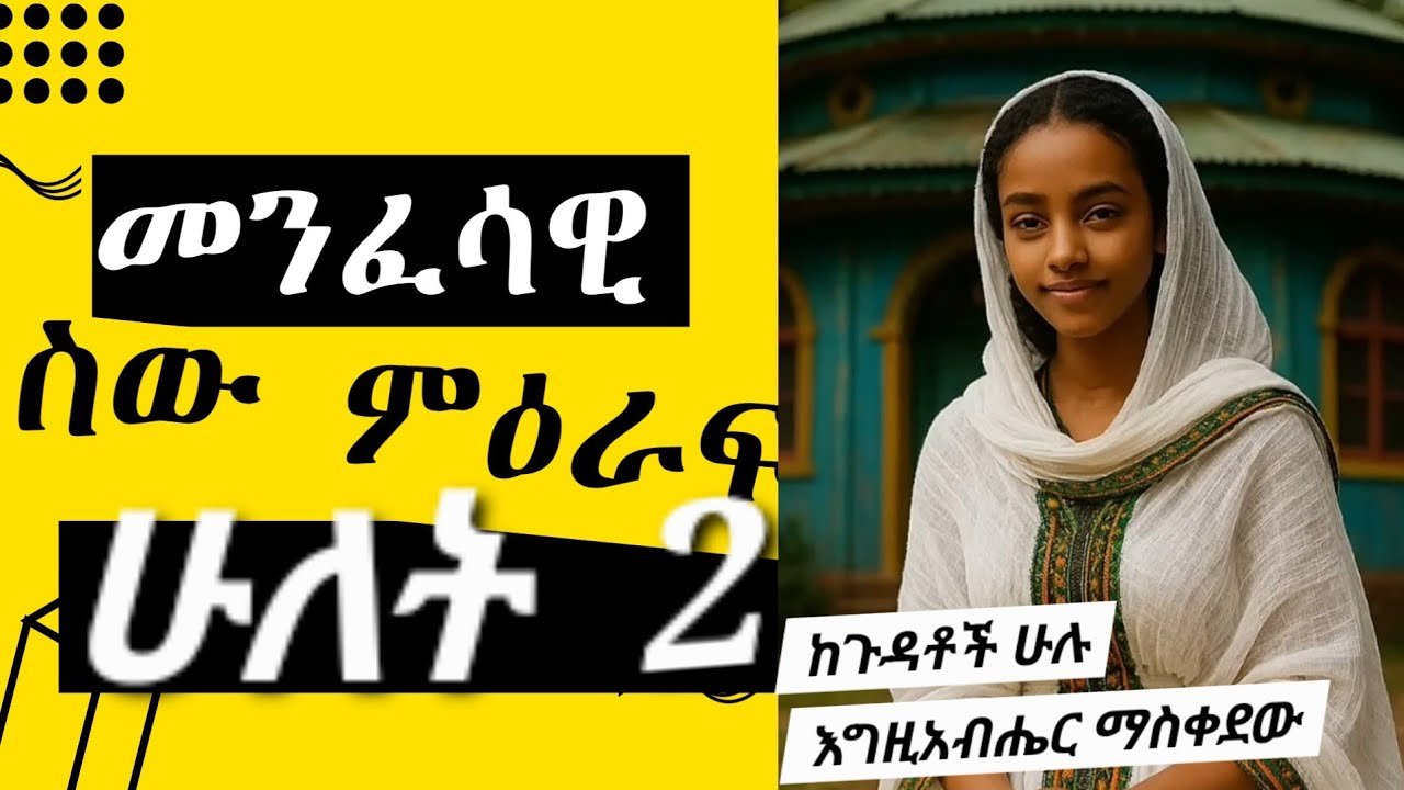 2-2-youtube