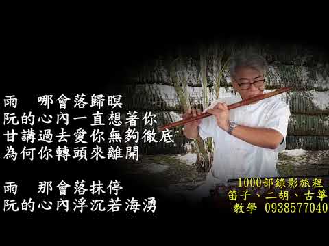 阮猶原是你的理想 洪榮宏