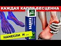 Теперь врачей этому НЕ учат ! Что творит БОДЯГА