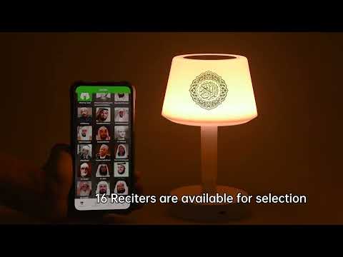 SQ917 Equantu Table Lamp Quran Speaker With Remote Control Muslim Prayer Quran Player 