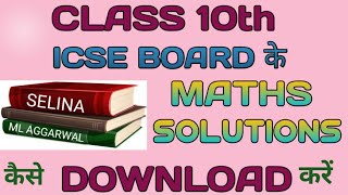 BEST SOLUTION APP 2020 || SELINA MATHS SOLUTION APP || MATHS BOOK SOLUTION || ICSE BOARD | ISC BOARD screenshot 5