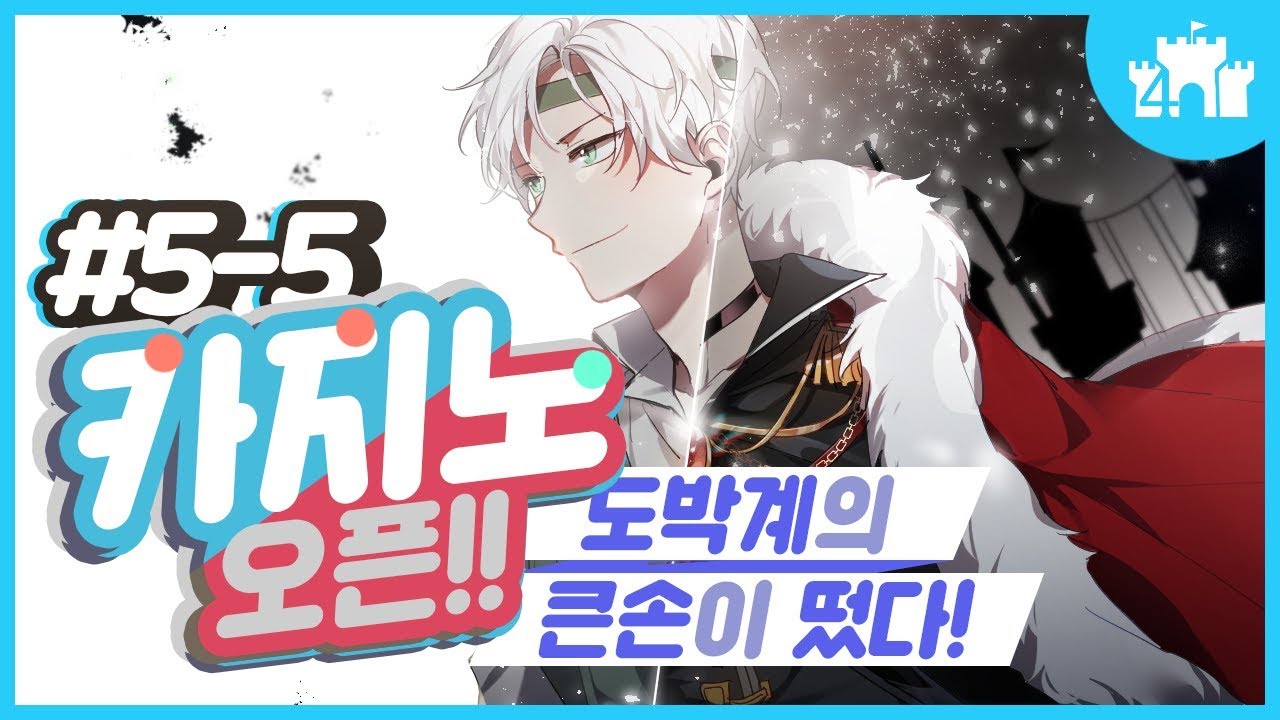 마크에이지4 : 영웅의 시대 5회차 5부 | 마인크래프트 악어 M.C. Age 4