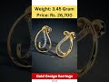 लेटेस्ट गोल्ड डिज़ाइन इयररिंग | Earrings Designs With Price For Girls| #jewellerycollection