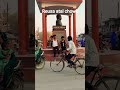 #viral #video# trending #short