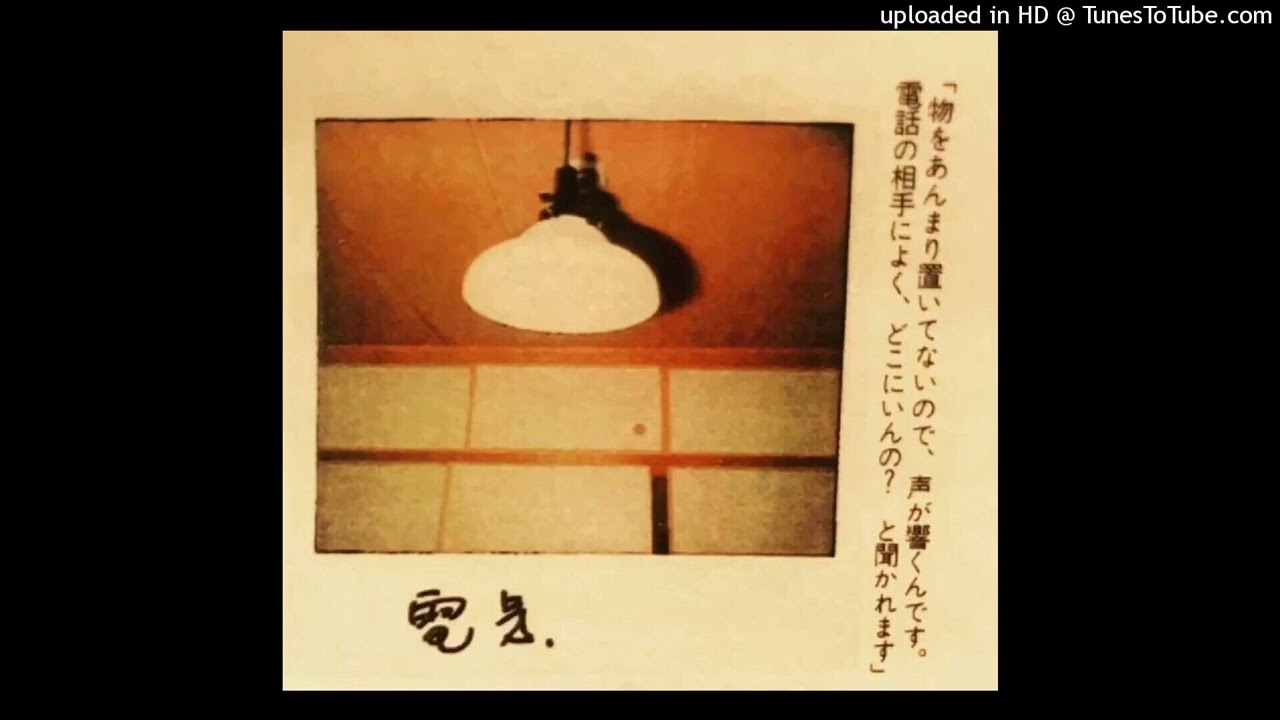 (FREE) "Quizas -NO-" T&K X N-Wise Allah Drumless Type Beat