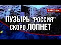 💥 Россияне НЕ ПРОТИВ, чтобы их дома ВЗРЫВАЛИСЬ! На Белгород упал КАБ