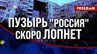 💥 Россияне НЕ ПРОТИВ, чтобы их дома ВЗРЫВАЛИСЬ! На Белгород упал КАБ