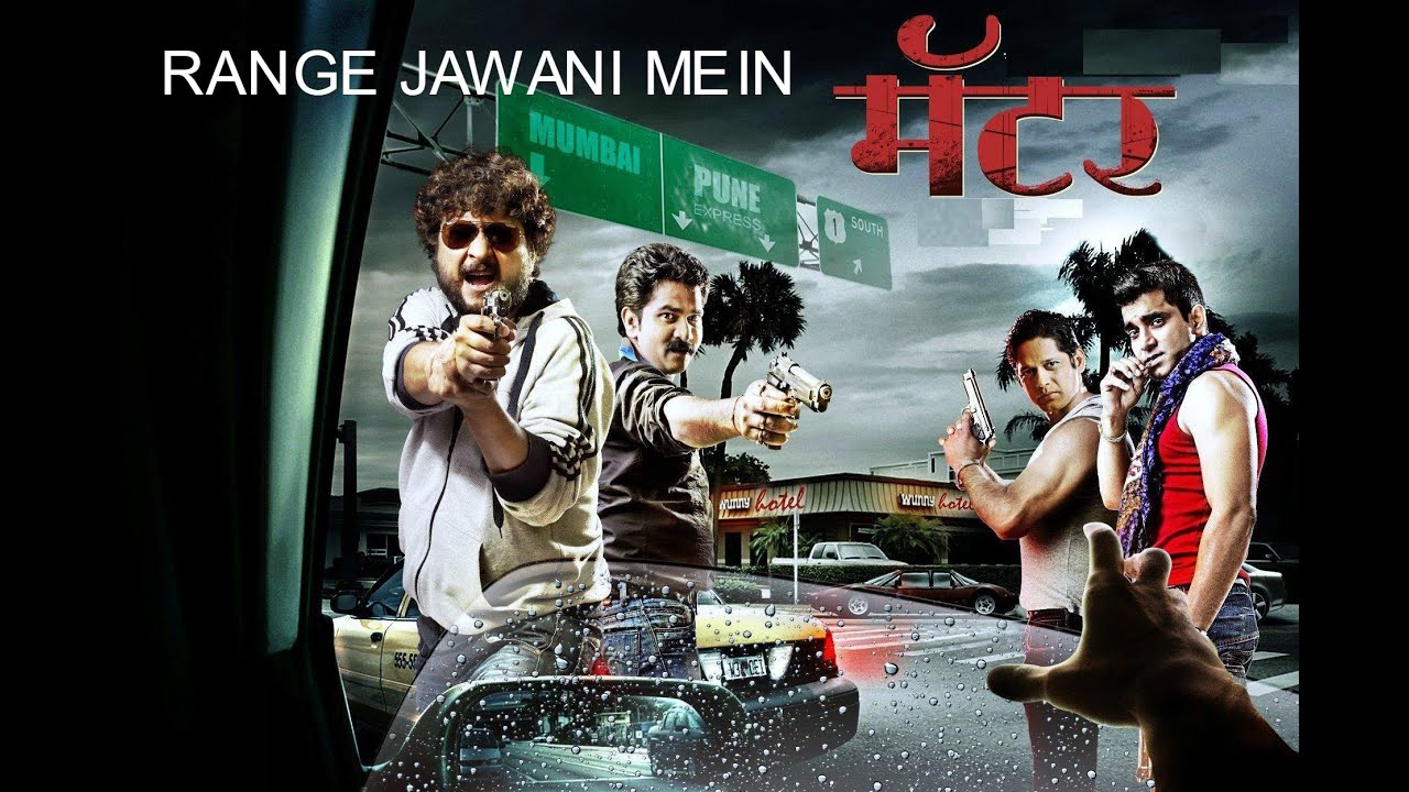 Obejrzyj Matter - Range Jawani Mein - Super Hit Marathi Item Song w YouTube Obejrzyj Matter - Range Jawani Mein - Super Hit Marathi Item Song w YouTube
