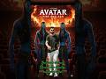 avatar movie prompt #explore#trendingshorts#viralvideo#vr editing 46