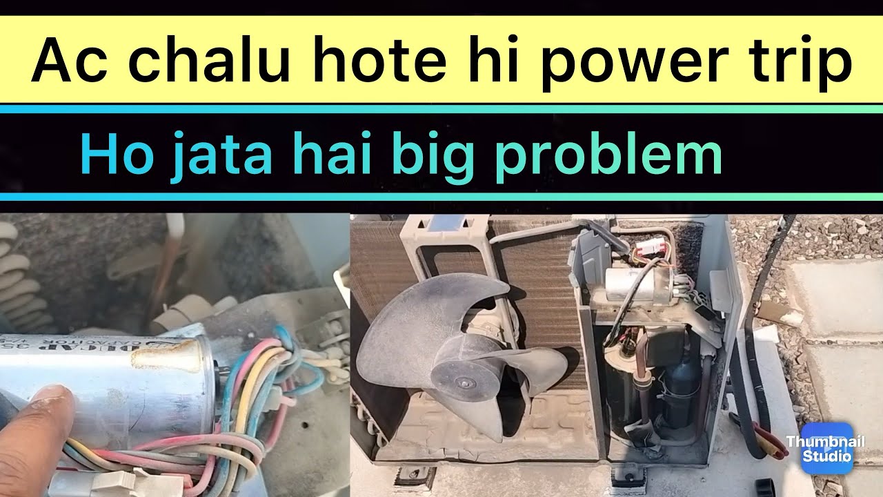 Ac tripping problem solved / ac tripping problem kaise theek Karen
