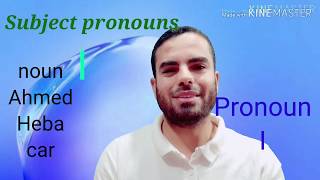 Alphabet and subject pronouns  الحروف الانجليزيه وضمائر الفاعل