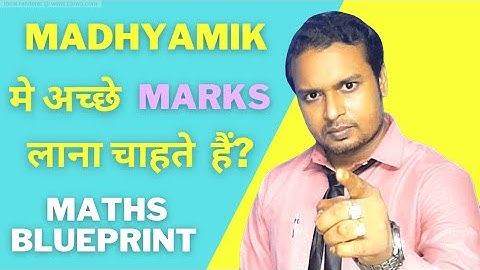 Madhyamik Math Syllabus 2022 | Detailed Analysis | By Ramadan Tutorial