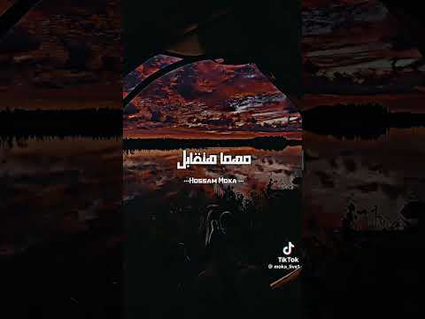 لو نسيت خيرى يبقى جه غيرى لايك واشتراك للقناة