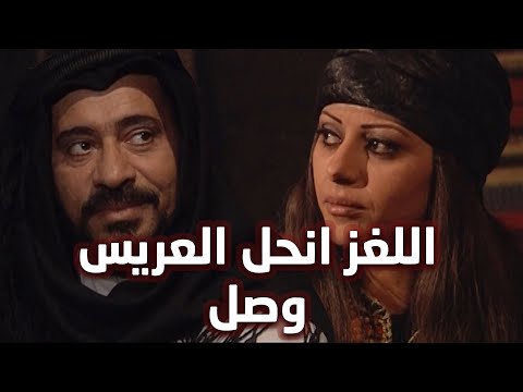 هذي المرة كان شرط الزواج حل اللغز لي يحله يفوز بك ليبها أقوى مشاهد سباعية فارس القلبان