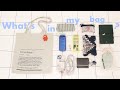 What's in my bag「心ときめく私のバッグの中身」トートバッグはお気に入りのモノたちで満たしてお出かけ🫧