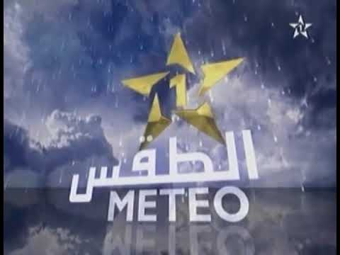 مقدمة البداية او النهاية حالة الطقس المغربية الأولى قديم 2008