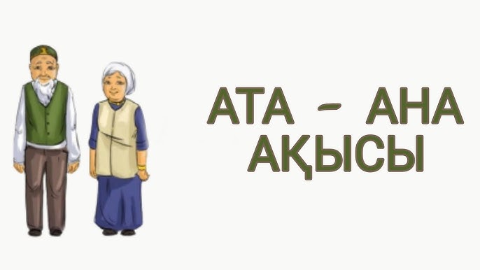 Танямен жыныстық қатынас